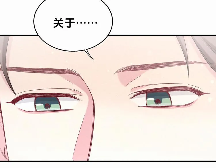 第20话 悄咪咪伸个手 第156页
