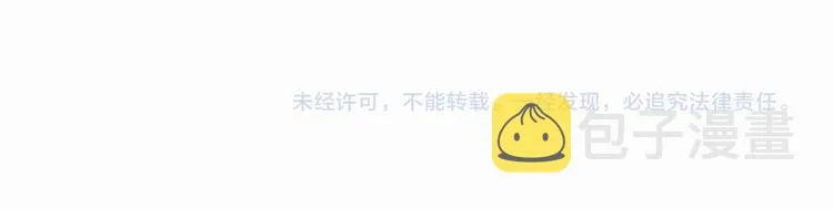 第20话 悄咪咪伸个手 第160页