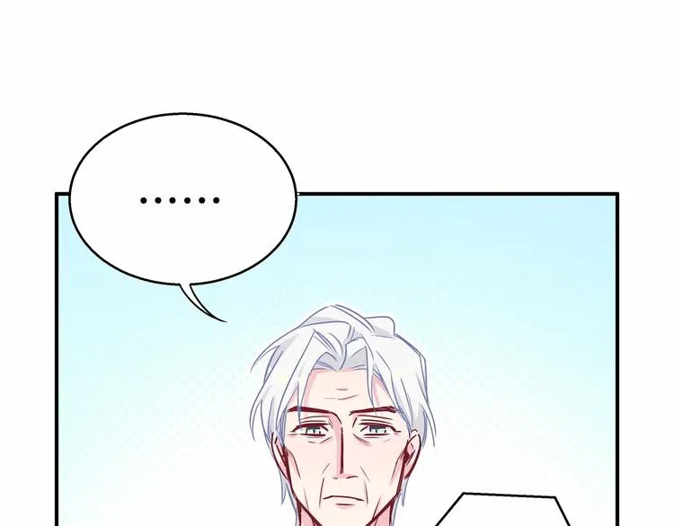 第21话 真要火了！ 第18页