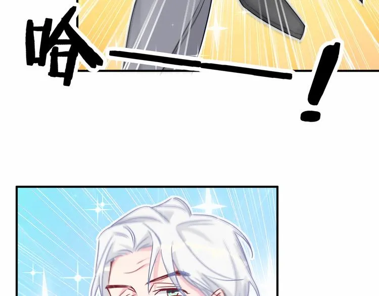 第21话 真要火了！ 第25页
