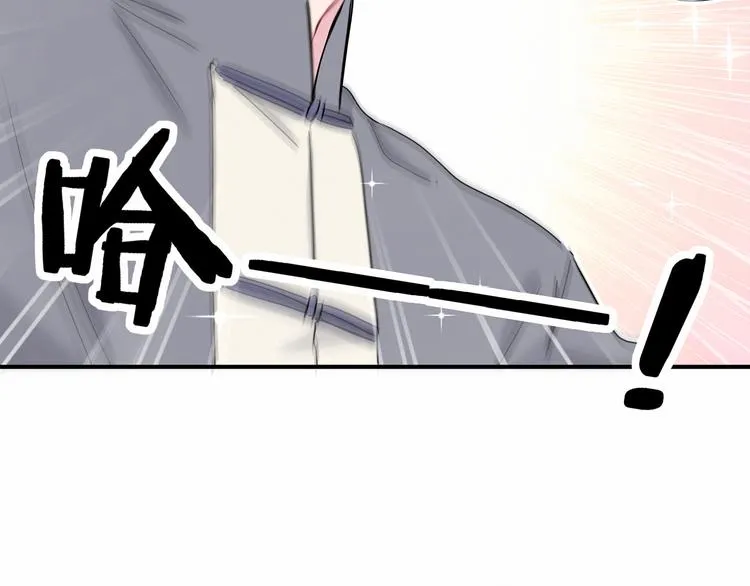第21话 真要火了！ 第28页