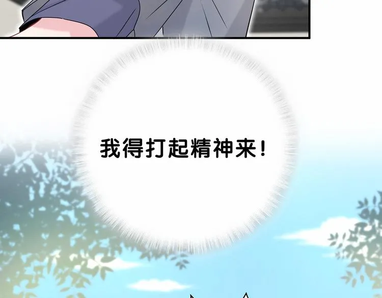 第21话 真要火了！ 第42页