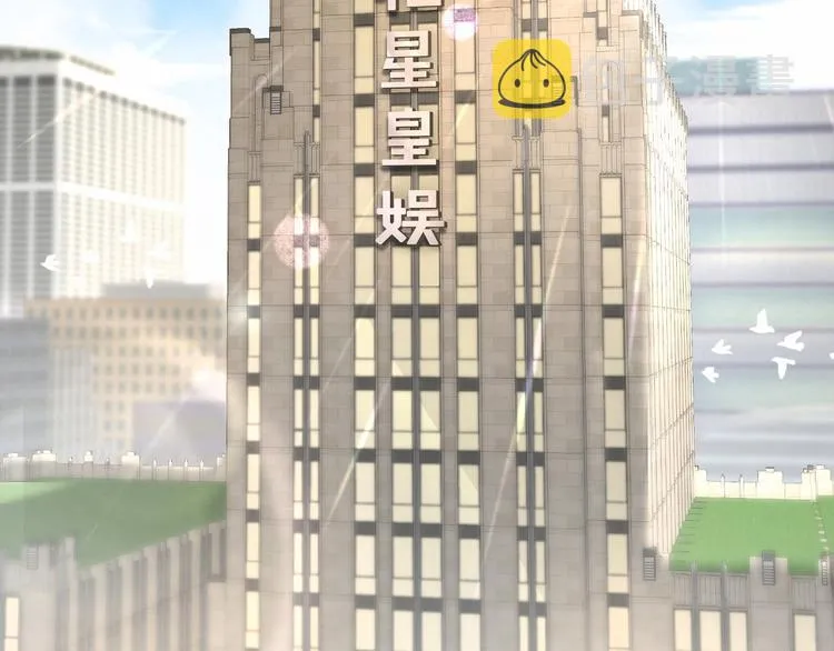 第21话 真要火了！ 第69页