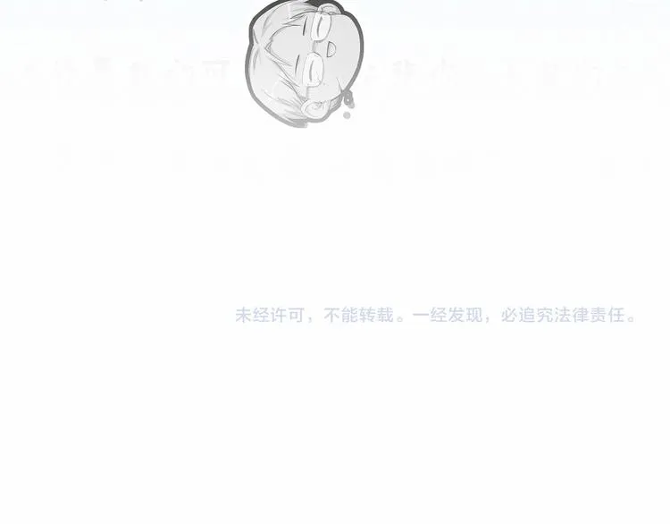 第21话 真要火了！ 第126页
