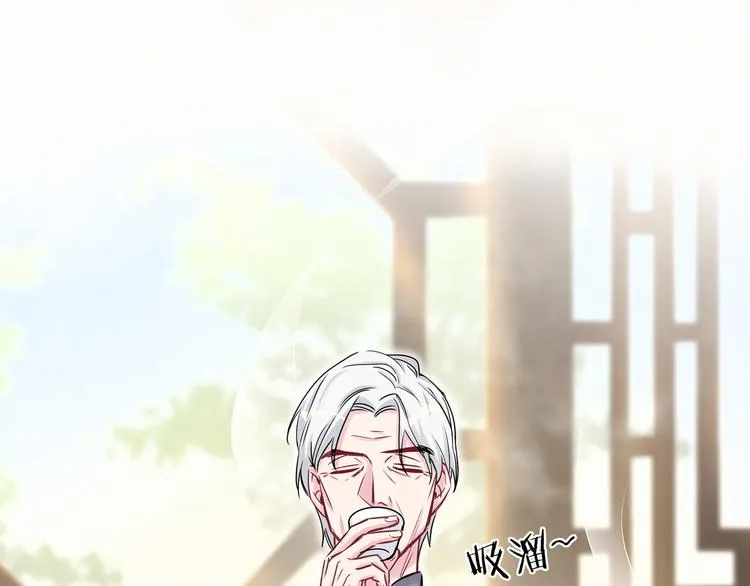第22话 天生一对 第8页