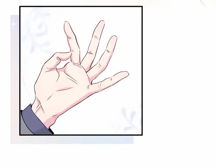 第22话 天生一对 第18页