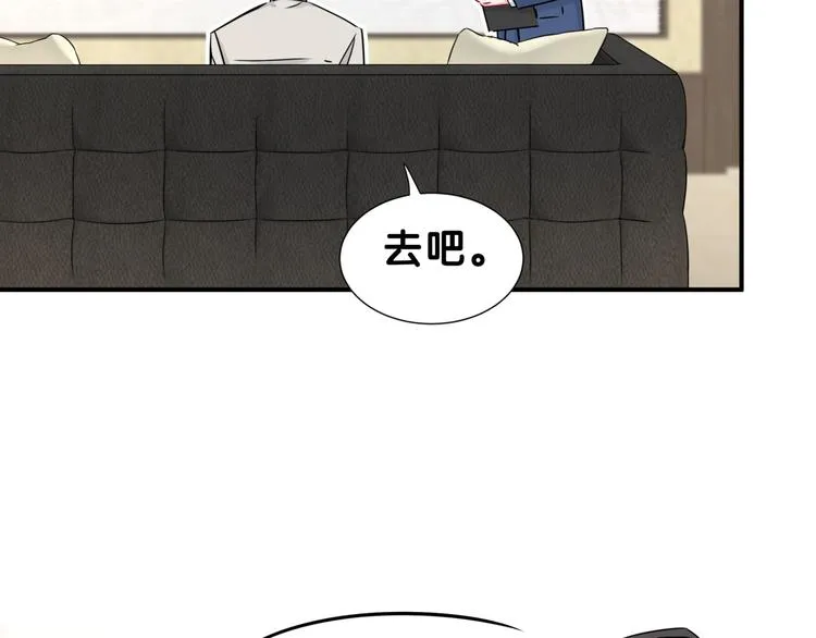 第22话 天生一对 第117页