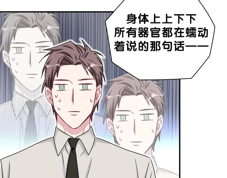 第22话 天生一对 第129页