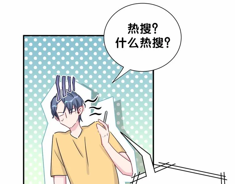 第23话 你回来啦？ 第15页