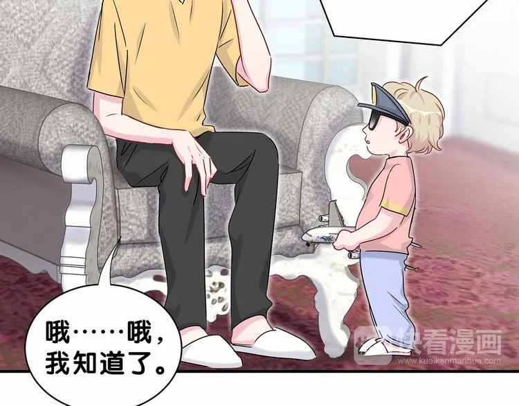 第23话 你回来啦？ 第18页