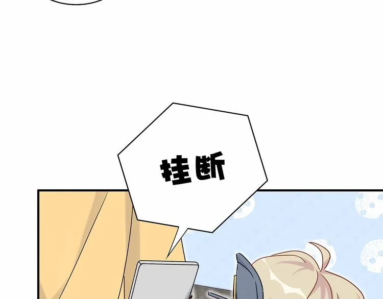 第23话 你回来啦？ 第19页