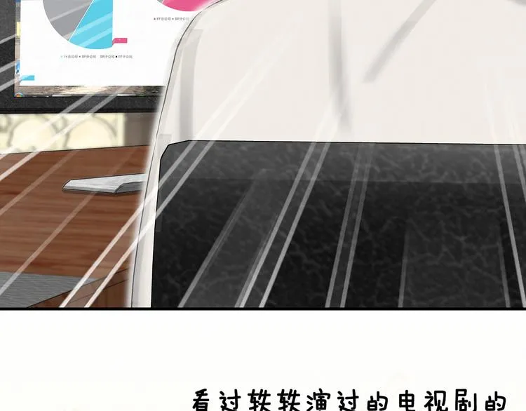 第23话 你回来啦？ 第50页