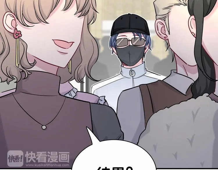 第23话 你回来啦？ 第59页