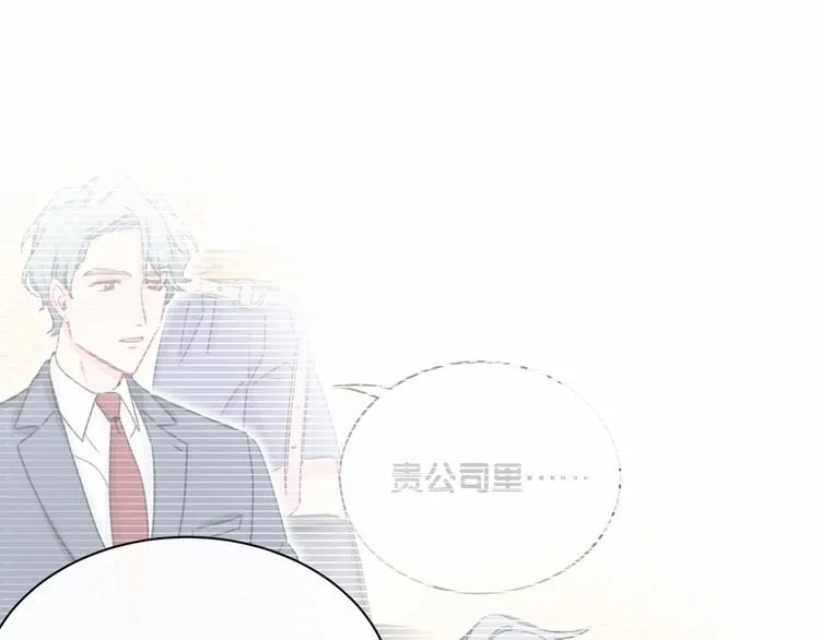 第23话 你回来啦？ 第77页