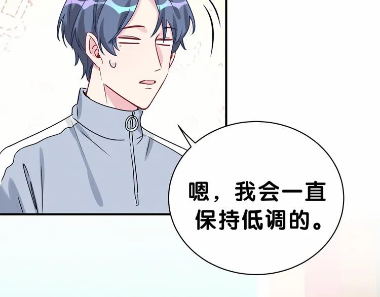 第23话 你回来啦？ 第86页