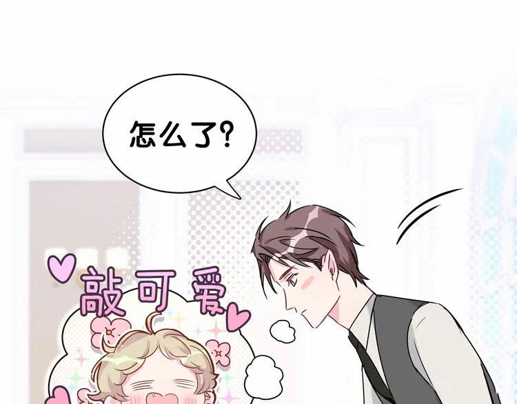 第23话 你回来啦？ 第101页