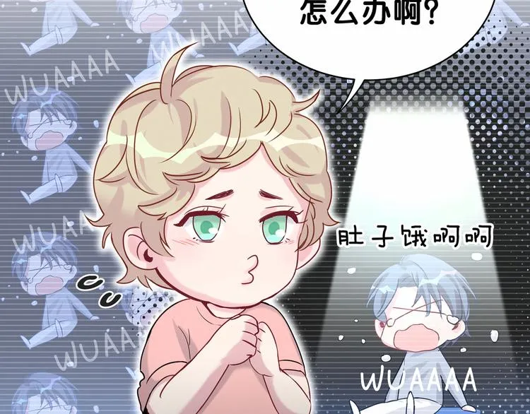 第23话 你回来啦？ 第106页