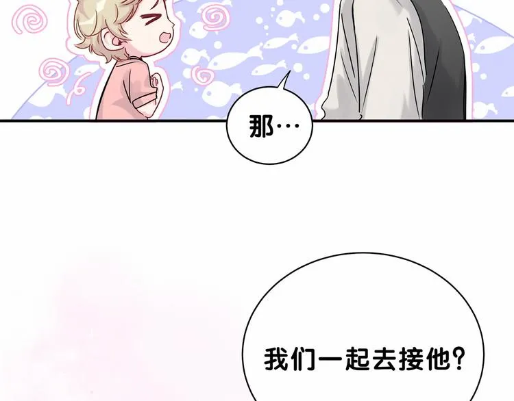 第23话 你回来啦？ 第109页