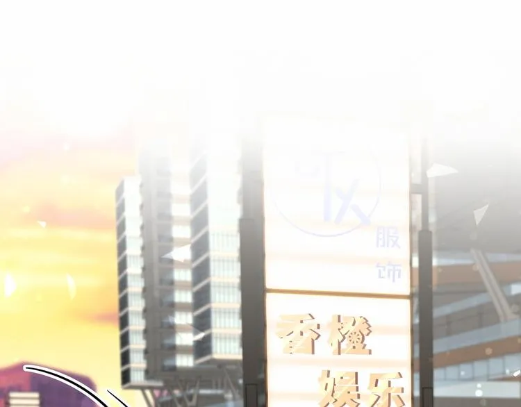第24话 高调接人 第44页