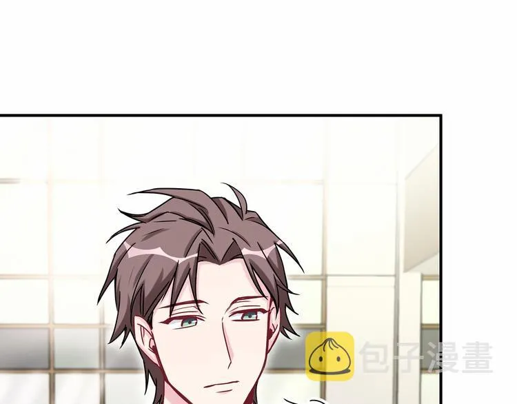 第25话 老脸一红！ 第10页