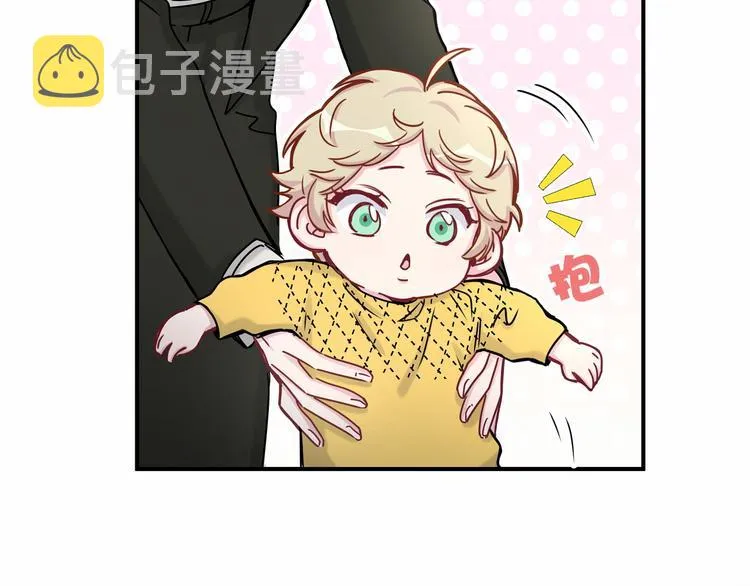 第25话 老脸一红！ 第12页
