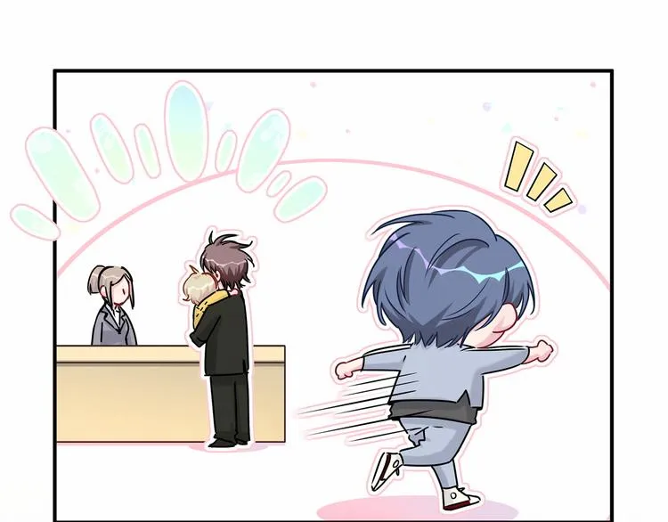 第25话 老脸一红！ 第41页