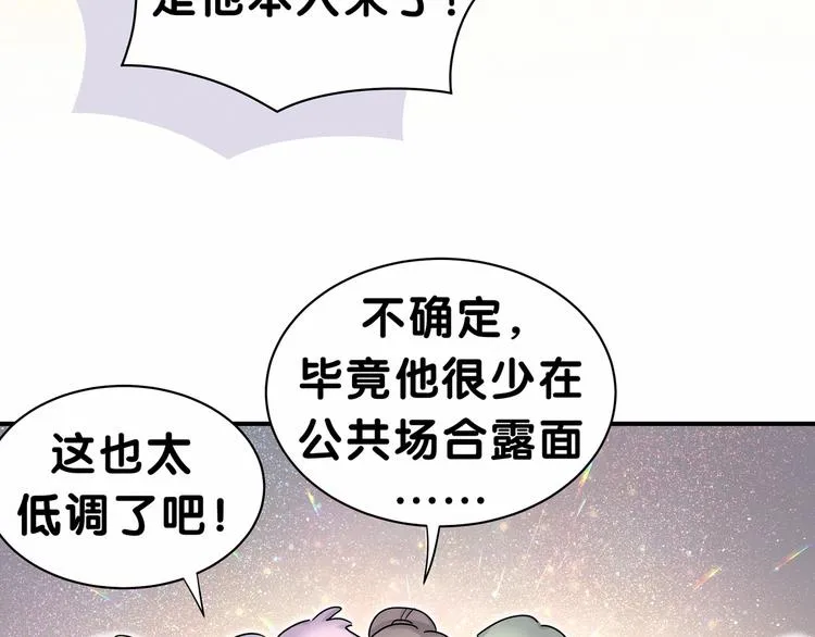 第25话 老脸一红！ 第63页