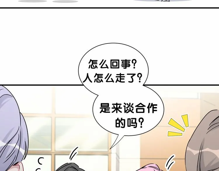 第25话 老脸一红！ 第93页
