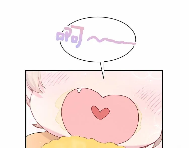 第25话 老脸一红！ 第106页
