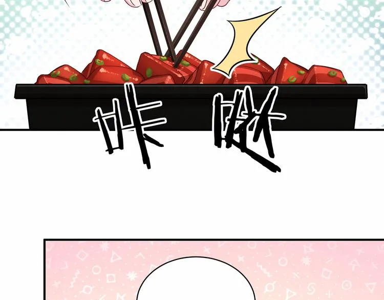 第25话 老脸一红！ 第119页