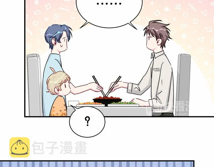 第25话 老脸一红！ 第120页