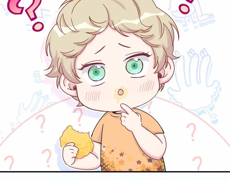 第25话 老脸一红！ 第123页
