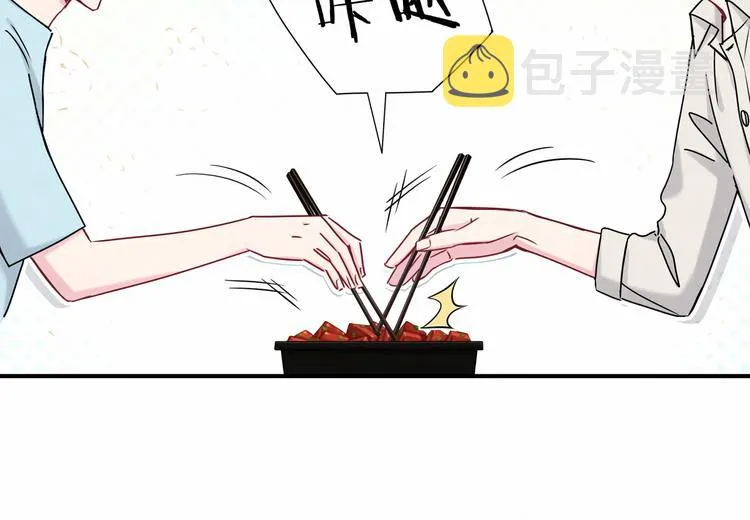 第25话 老脸一红！ 第125页