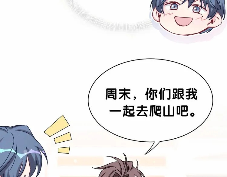 第25话 老脸一红！ 第129页