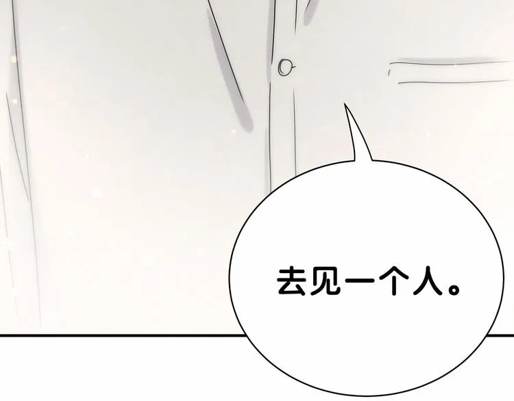 第25话 老脸一红！ 第133页