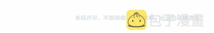 第25话 老脸一红！ 第134页