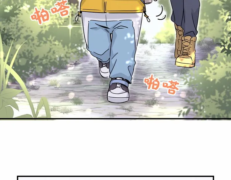 第26话 糟糕！是心动的感觉！ 第12页