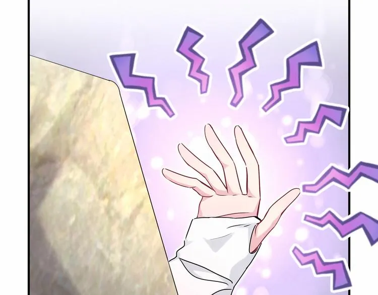 第26话 糟糕！是心动的感觉！ 第13页