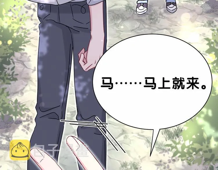 第26话 糟糕！是心动的感觉！ 第21页