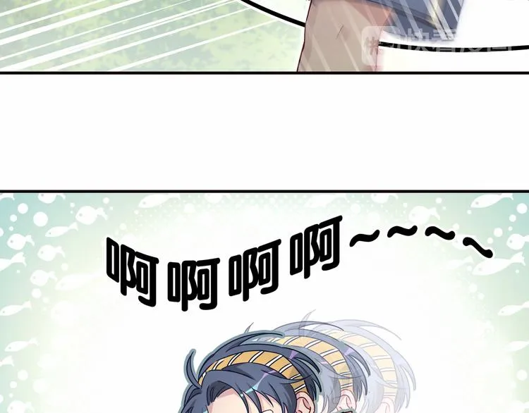 第26话 糟糕！是心动的感觉！ 第40页