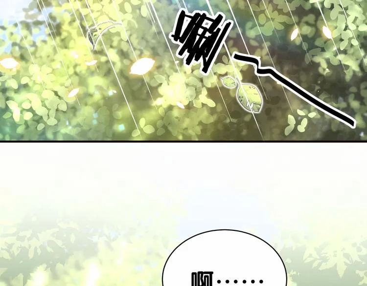 第26话 糟糕！是心动的感觉！ 第55页