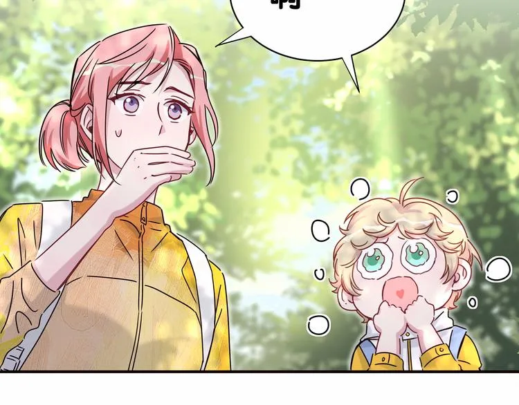 第26话 糟糕！是心动的感觉！ 第56页