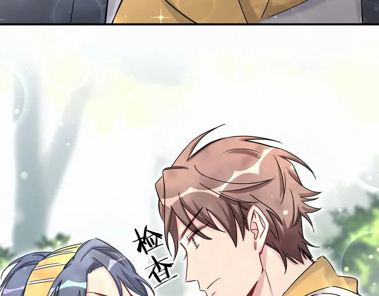 第26话 糟糕！是心动的感觉！ 第83页