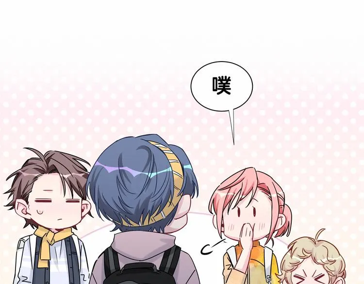 第26话 糟糕！是心动的感觉！ 第97页