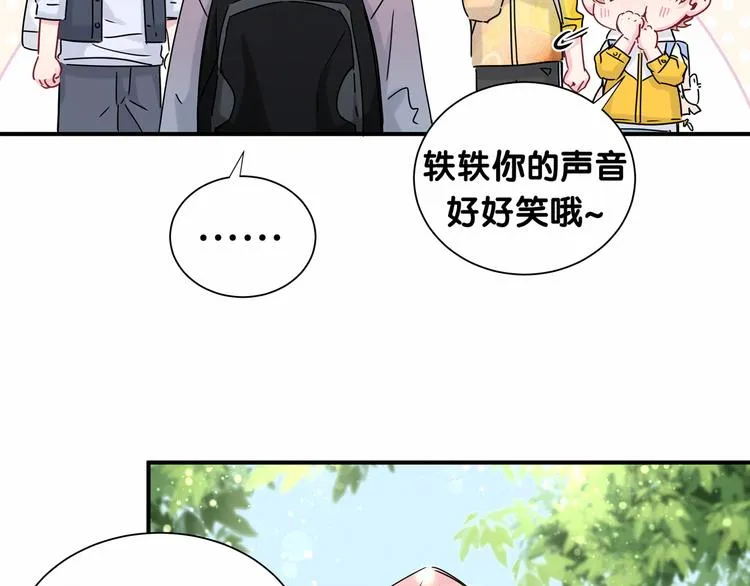 第26话 糟糕！是心动的感觉！ 第98页