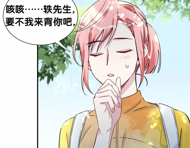 第26话 糟糕！是心动的感觉！ 第99页