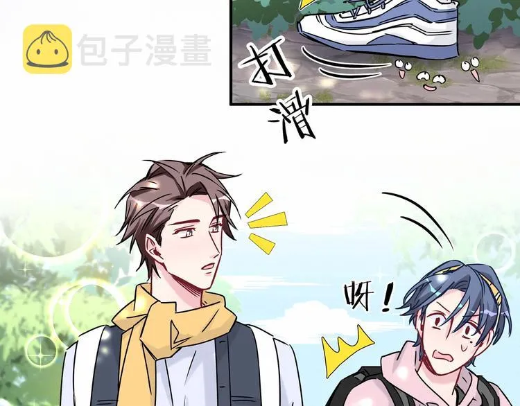 第26话 糟糕！是心动的感觉！ 第115页