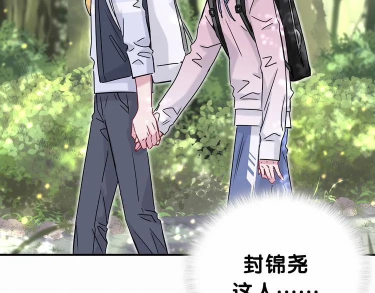 第26话 糟糕！是心动的感觉！ 第123页