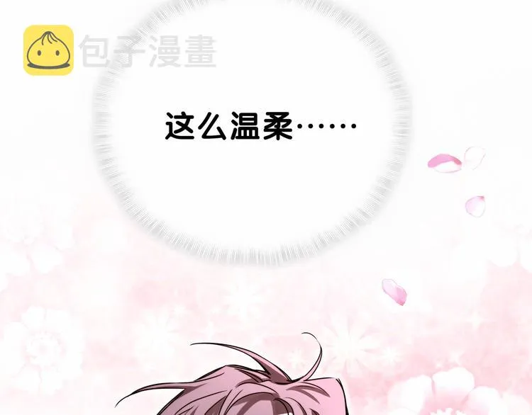 第26话 糟糕！是心动的感觉！ 第127页