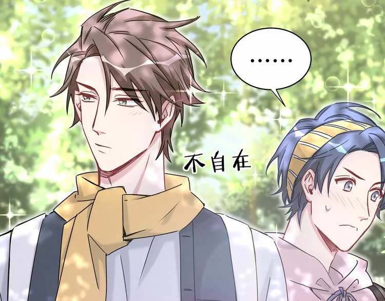 第26话 糟糕！是心动的感觉！ 第134页